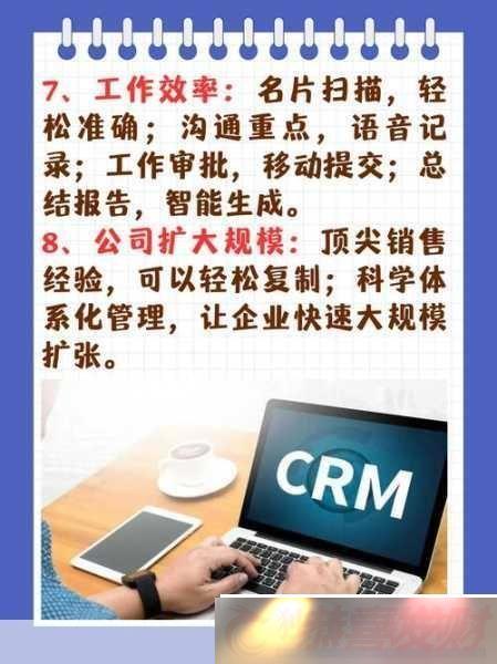 crmɫ1.-CRMҵЧͻϵ