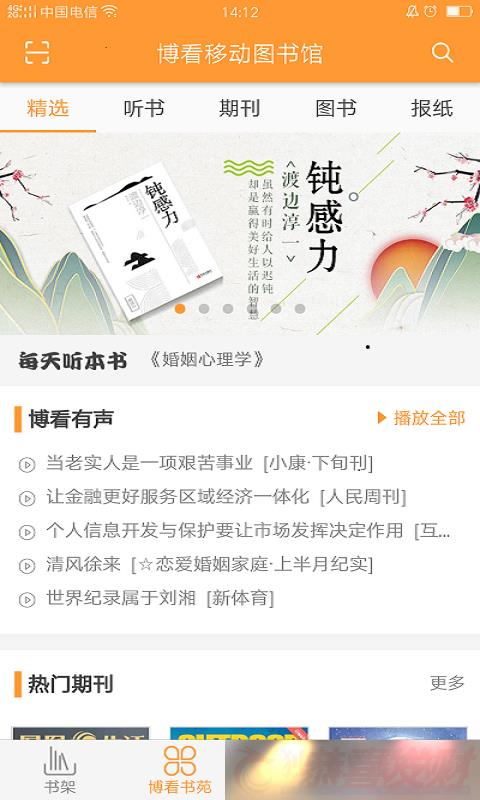 Էapp°_Է׿v5.6.0