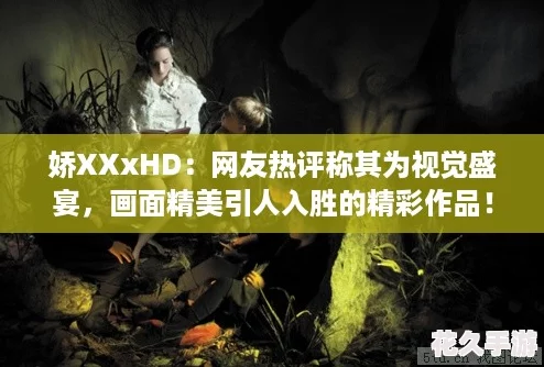 XXxHDΪӾʢ-澫ʤľƷ