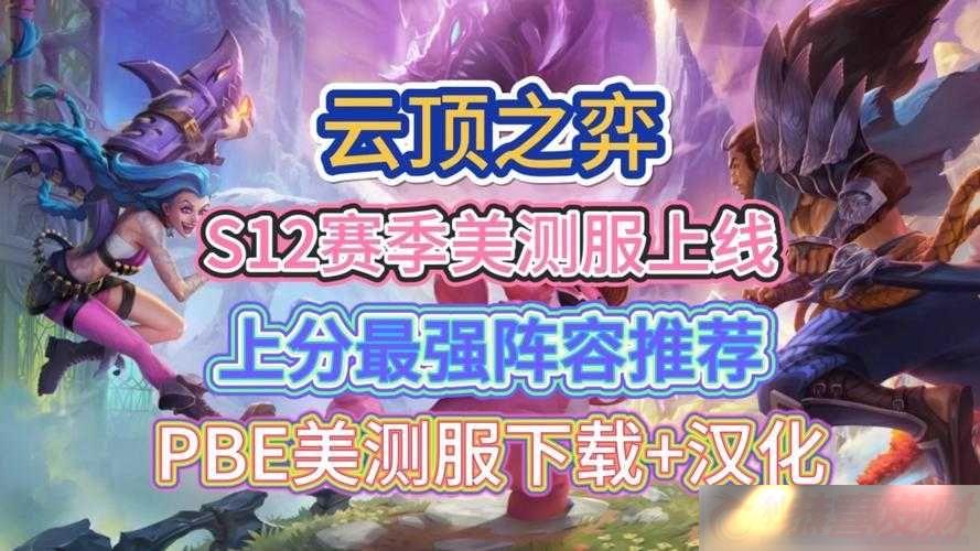 LOLƶ֮9.22汾Ƽ6ٻʹϵ