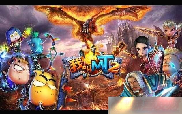 ҽMT2