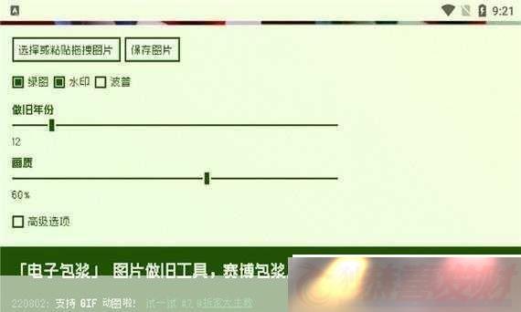 溣鳡Ӱ-Ӱַ-ΪܳΪ³