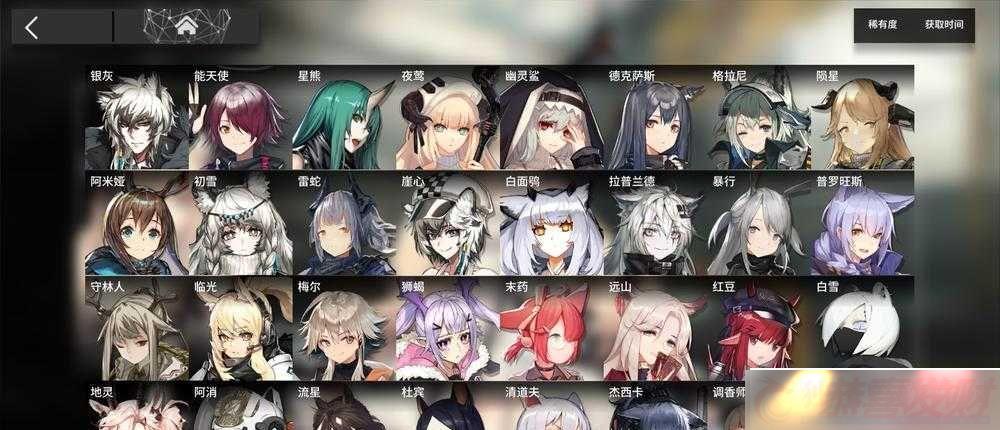 ;