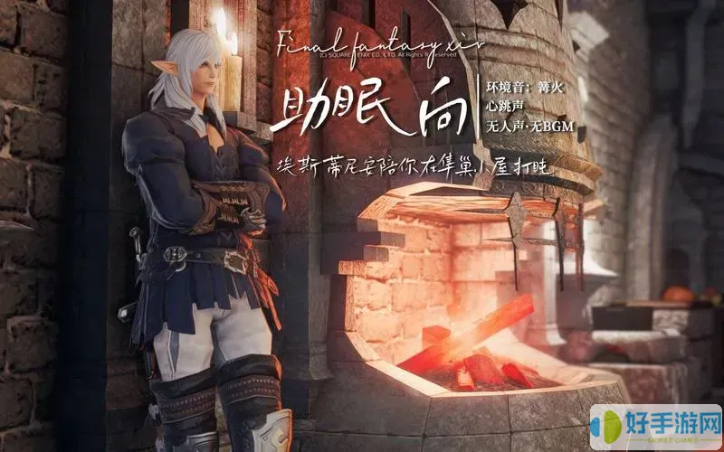 ff14˹ᰲΪʲô