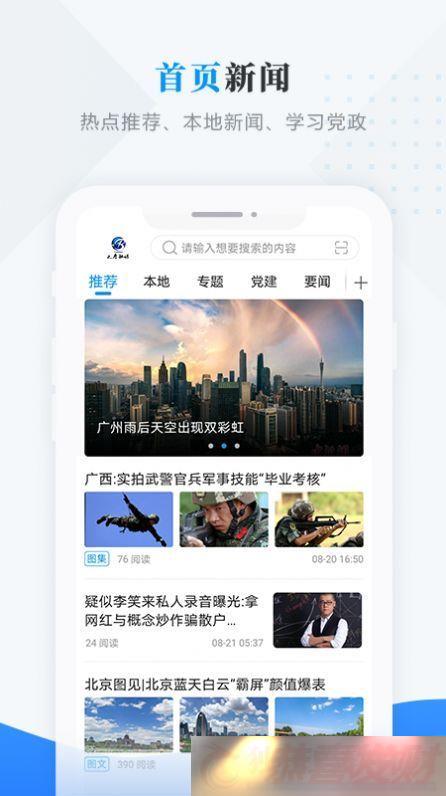 ý°appذװ-ý°v3.6.1