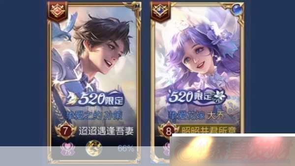 ҫߴ520޶Ƥۼ