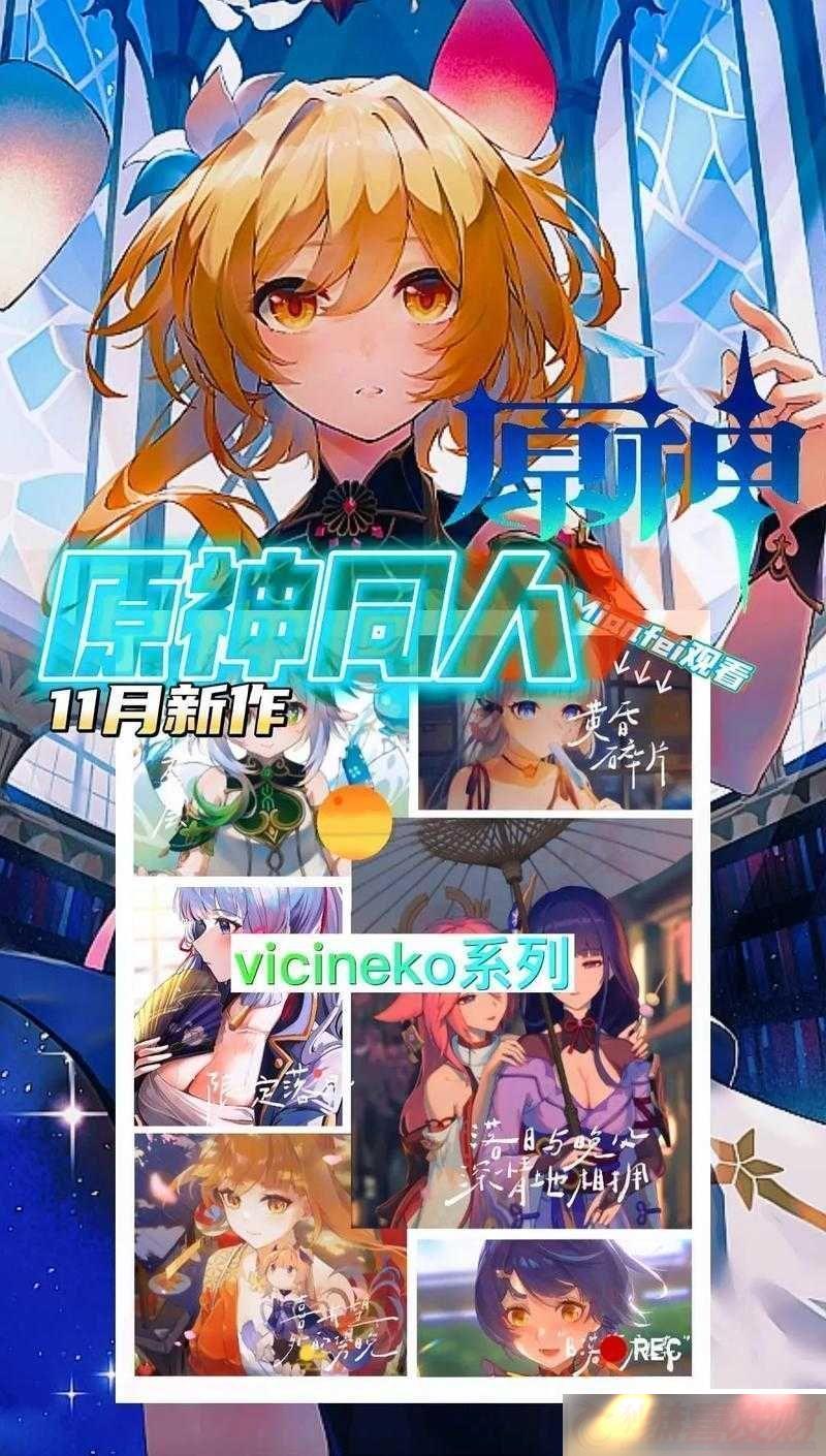 ԭ-AKTVICINEKO-վһԽԪʢ
