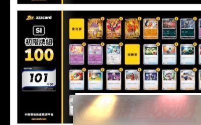 2024PokemonTCGpocketϵƼ