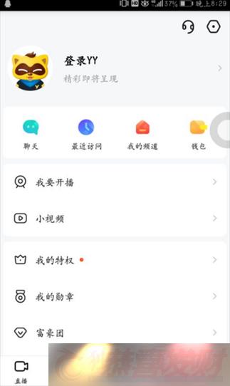 YY-Ƶ-ٷδӦ