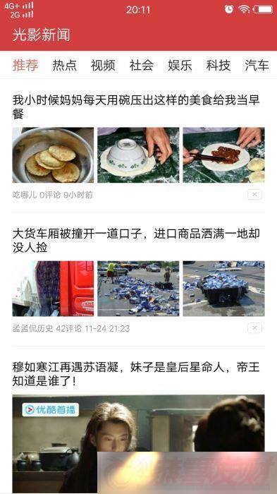 Ӱapp_ӰŰ׿v2.2.1