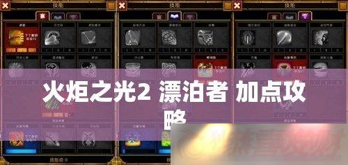֮2-Ư-ӵ㹥
