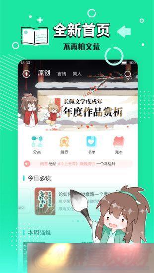 ѧapp-ѧֻ̳ͻv1.1.1