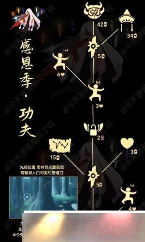 ?如?魅：光遇挑?艺伎先??么时候出-??兽软件园