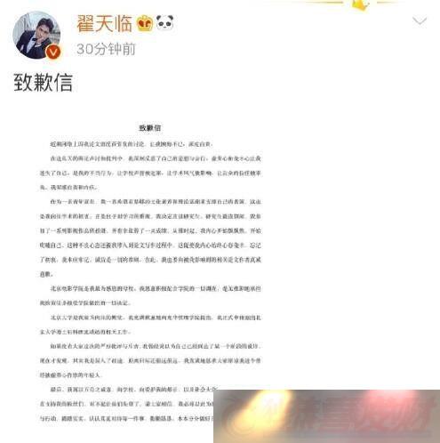 51ԹĽճԹϣ¶Ȧ-˭ֳ齹
