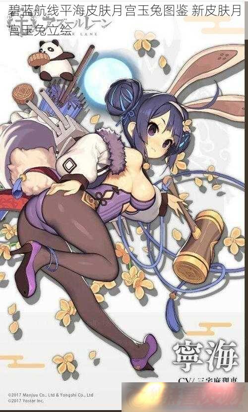 ƽƤ¹ͼ-Ƥ¹