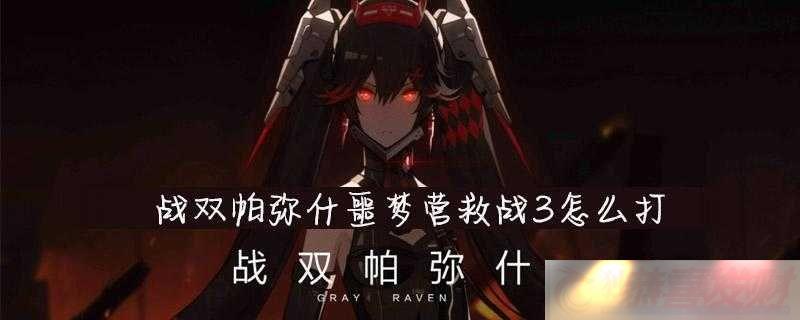 ս˫ʲجӪս