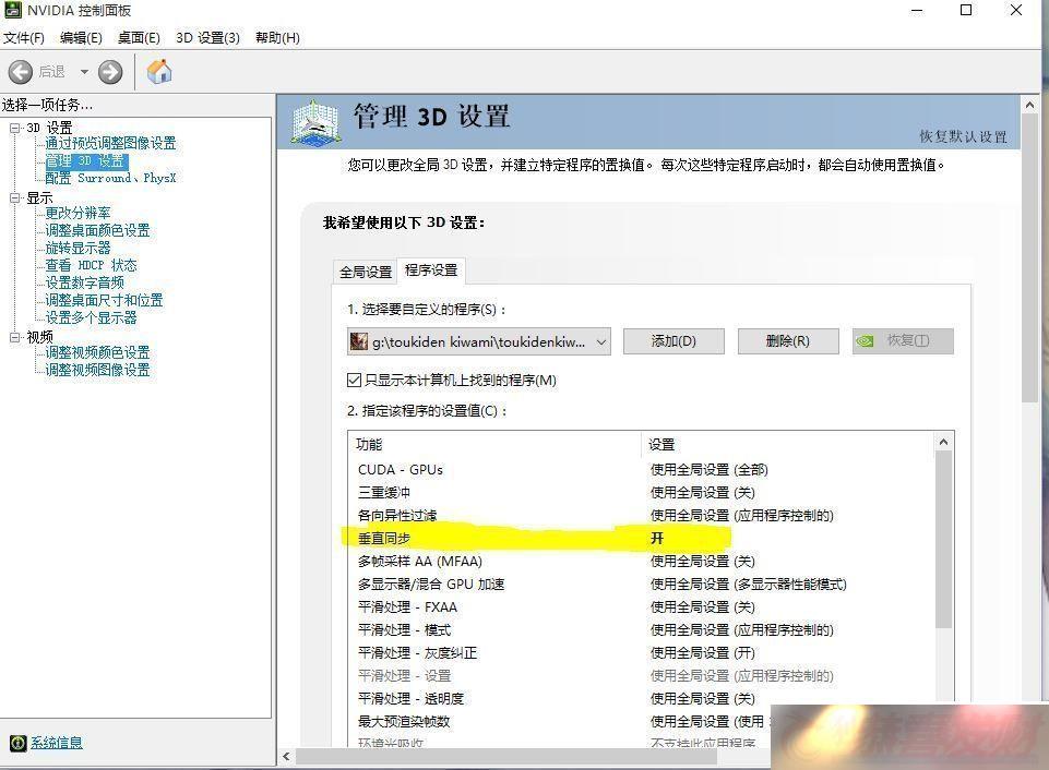 ֹ-WIN10ϵͳٽ-WIN10ô