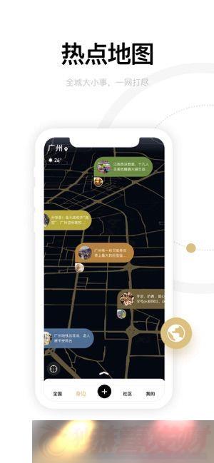 Ѷapp°_Ѷ׿v1.0.7.0