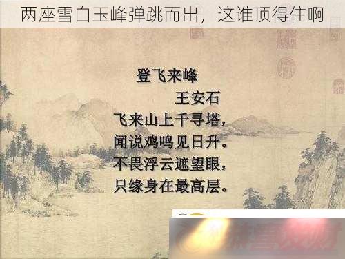ѩ嵯-˭ס