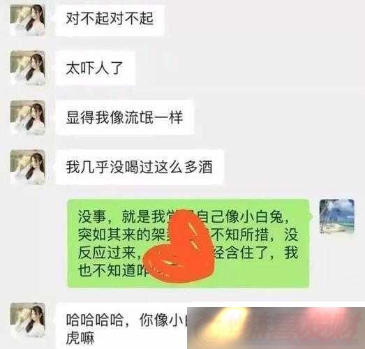 Ž褵ڶع⣺겻