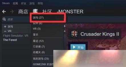 steam⹤ôʹ-steam⹤ʹ÷