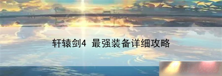 ԯ4ǿװϸԣAIսΪ
