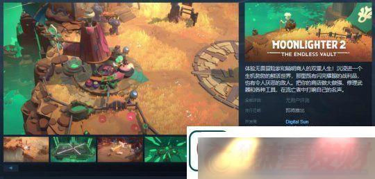 ҹȫҹ2޾⼴Steamƽ̨ٵ