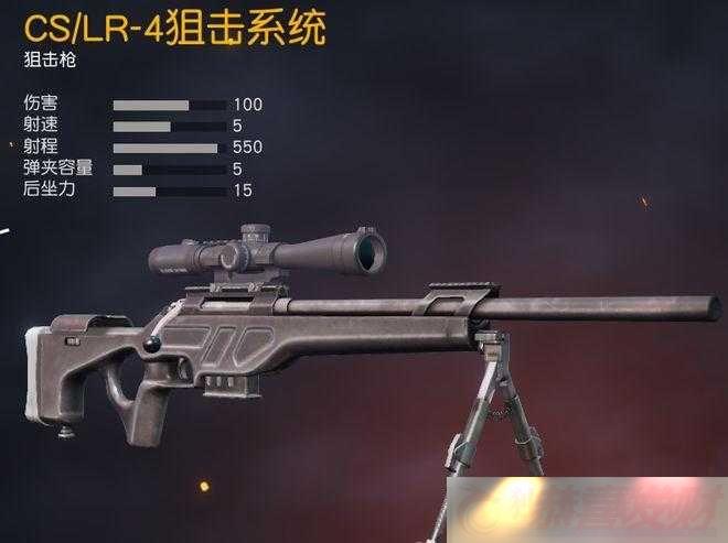 Ұж-CSLR4-ݷнǿѻǹ