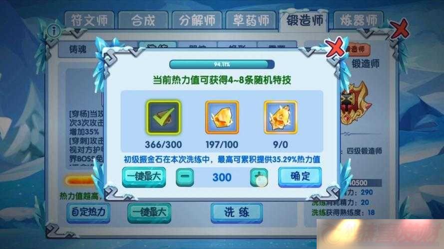 2021ССOL˫һ̵Ƽ