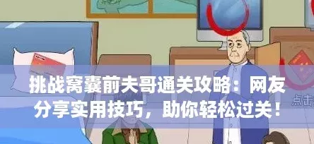 սǰͨعԣѷʵüɹأ