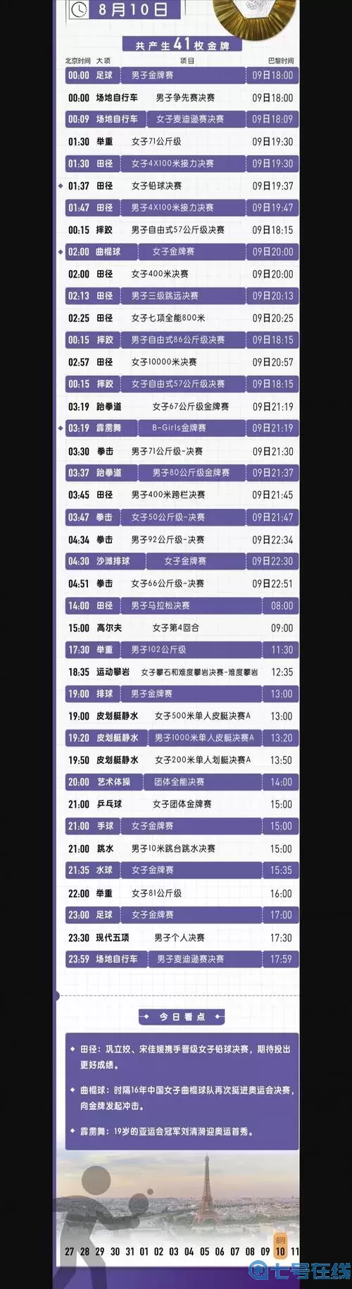 ޻2024ʱ