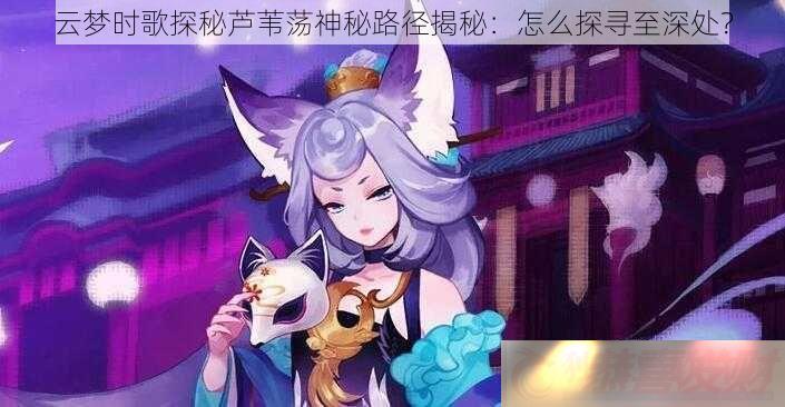 ʱ̽«έ·أô̽Ѱ