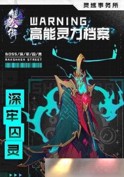 BOSS֮