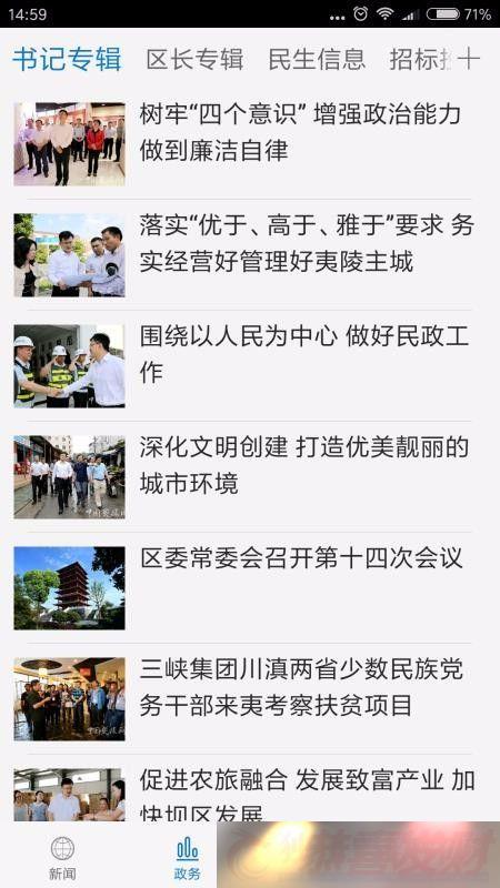 app_°v1.0.8
