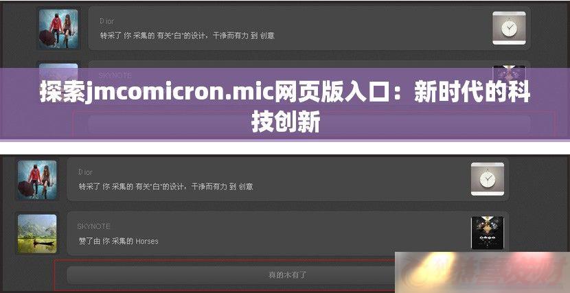 ̽jmcomicron.micҳڣʱĿƼ