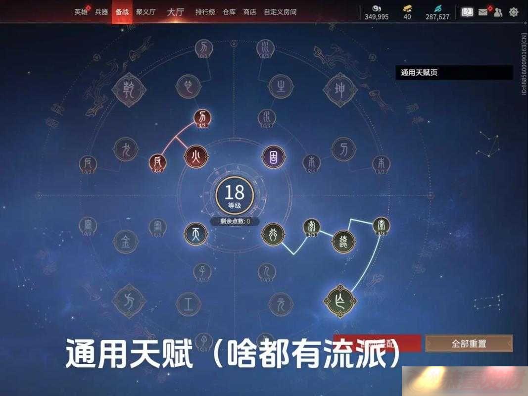 ޼ҹ츳ӵ㹥ԣȫλսָ