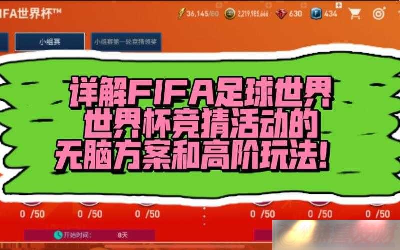 FIFA-󾺲¹