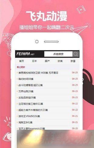 趯appذװ-趯׿v1.0.0