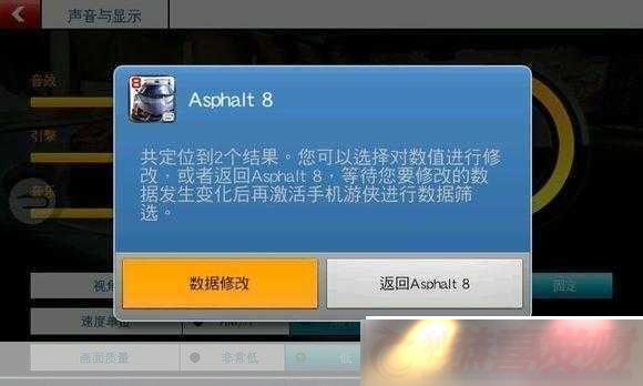Ұ쭳8޸Ļʽ̳-޸ؼ󹫿