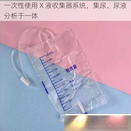 һʹXҺռϵͳҺһ
