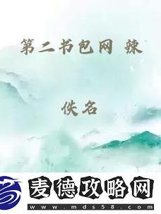 ڶ-̽ȵѧϰԴƽ̨