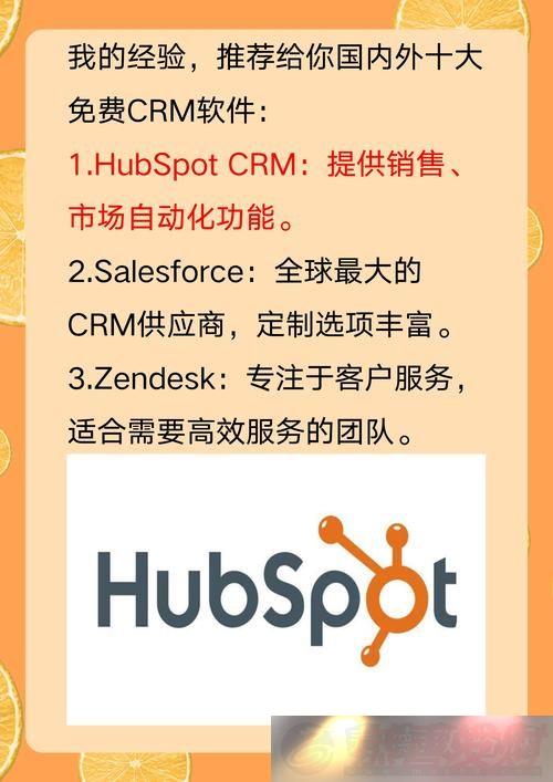 SAAS-CRM-ѣЧʴ