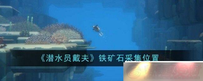 ǱˮԱʯɼλ