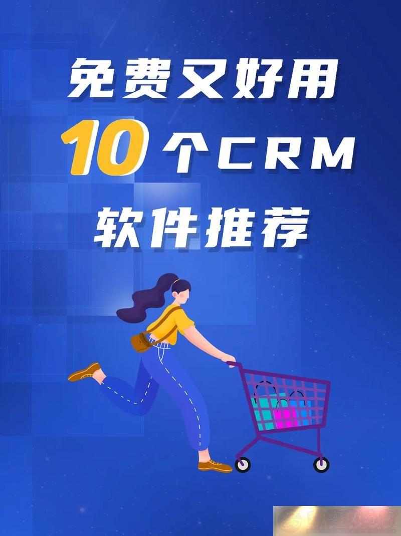 ӵ»-ѵCRM1688ҵɳ