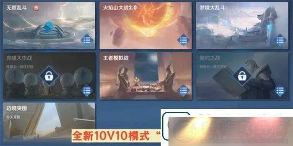 10v10淨