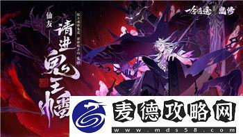 ȫ籾ʦԲ֮ҹ淨Խ飡