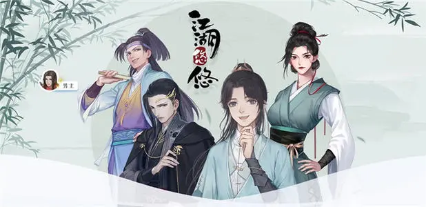 ¥淨