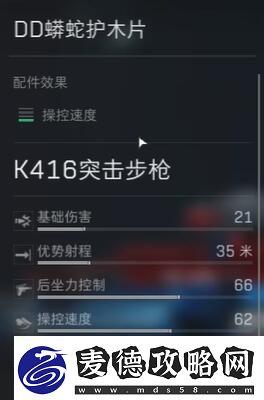 жHK416ôѡ