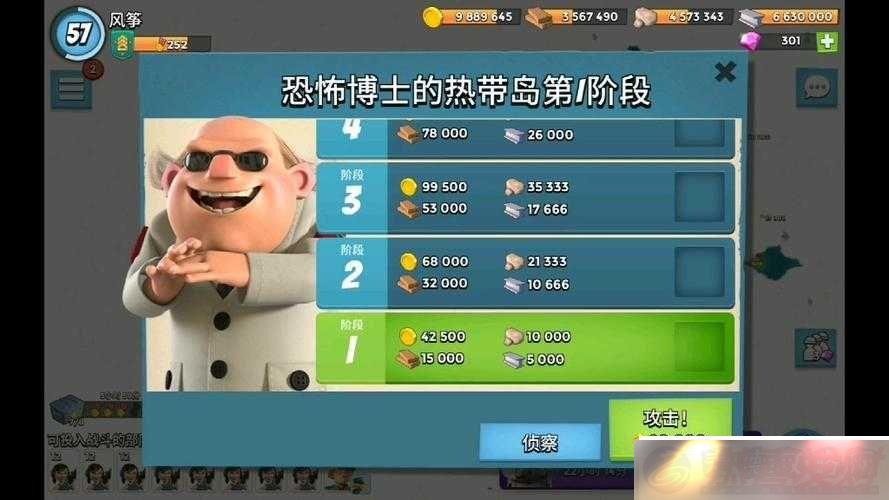 910տֲʿ׶12Чͨز뼼