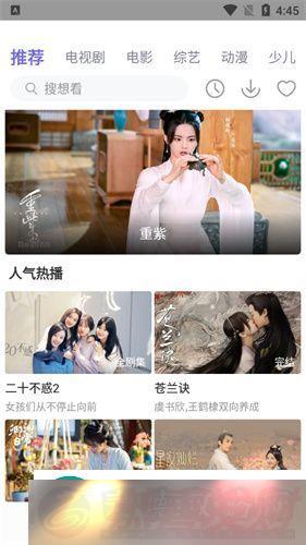 Ӱapp-ӰѹӰapp2024°v1.2.2